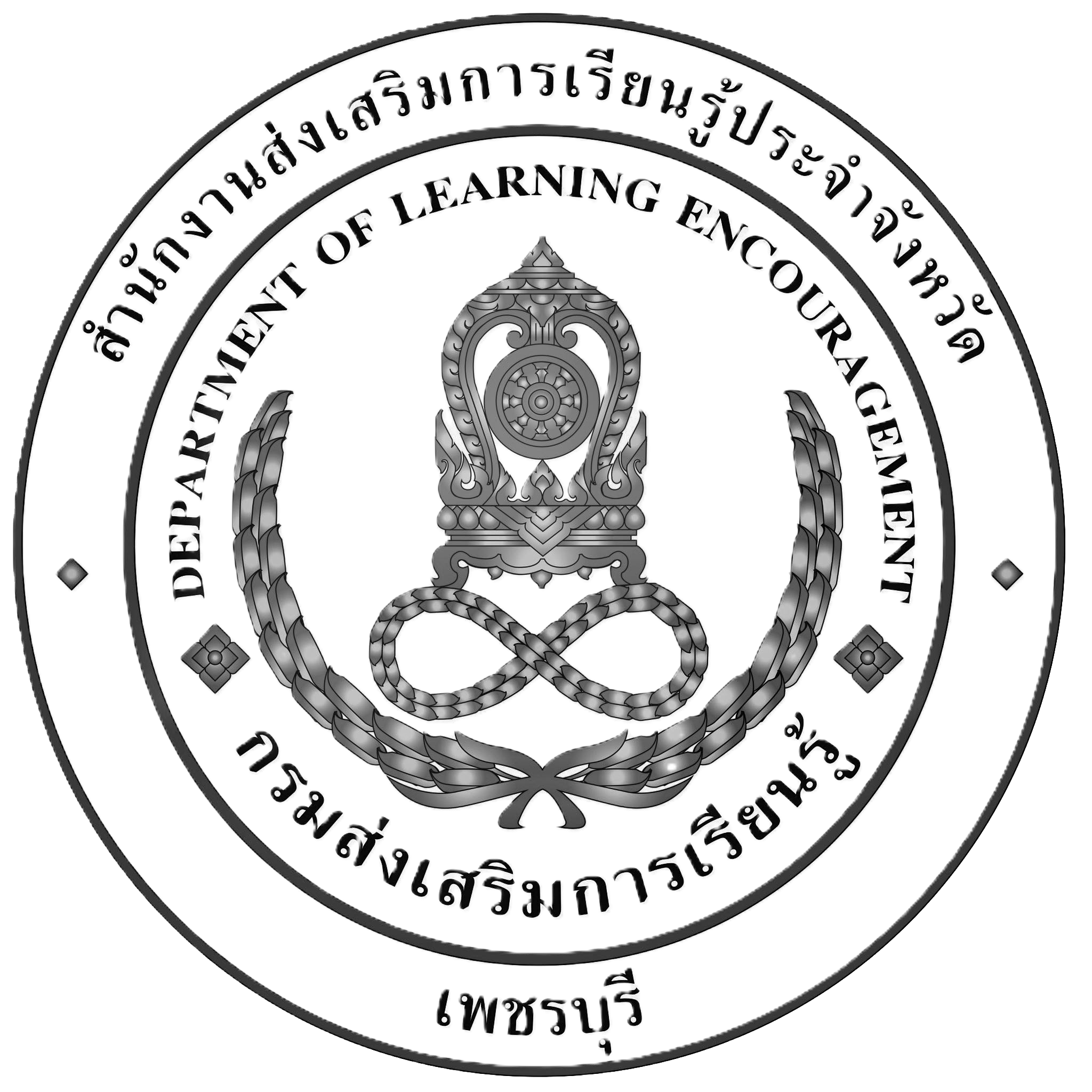 PBI Smart Learning Connect Logo